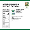 Nature's Path Apple Cinnamon Oatmeal Pouch (6x8x1.75Oz)