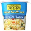 Tradition Instant Cup Soup Chicken (12x2.29OZ )